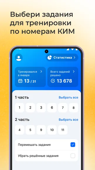 Скриншот 2/6