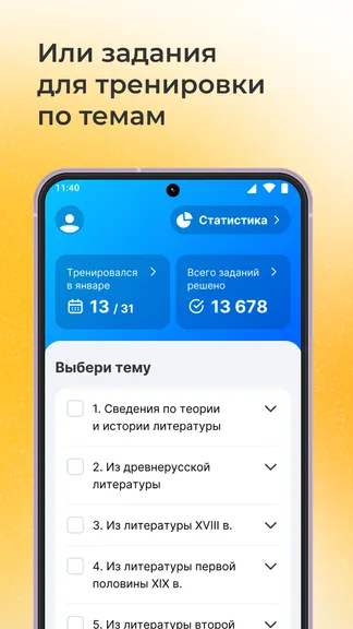 Скриншот 3/6
