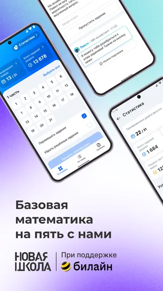 Скриншот 1/6