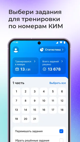 Скриншот 2/6