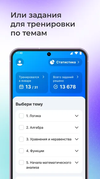 Скриншот 3/6
