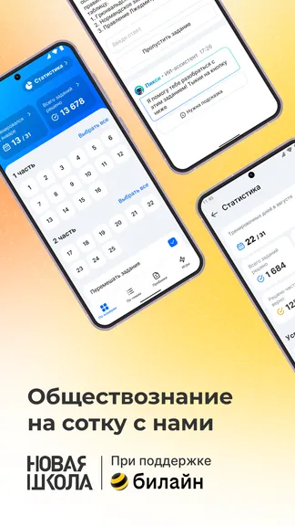 Скриншот 1/7