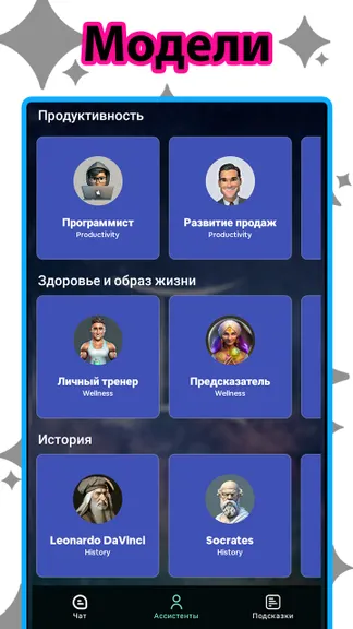 Скриншот 1/3