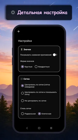 Скриншот 6/7