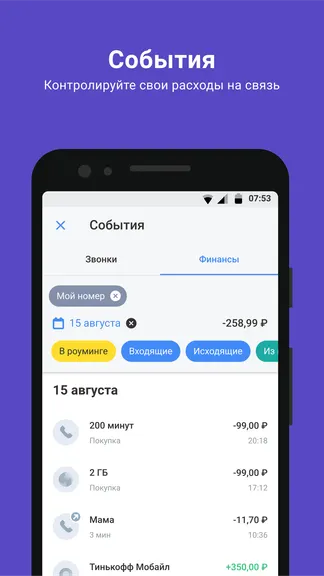 Скриншот 2/8