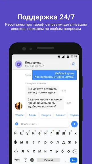 Скриншот 4/8