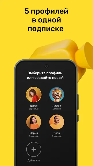 PREMIER — Сериалы, фильмы, шоу screenshot 2