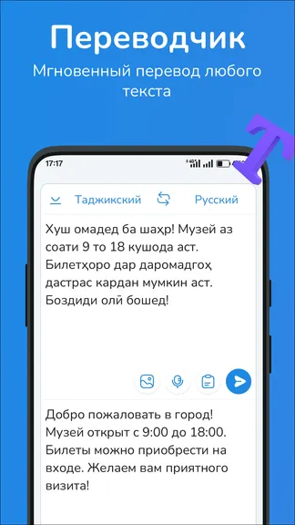 Скриншот 1/5