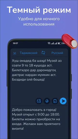 Скриншот 4/5