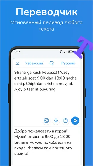 Скриншот 1/5