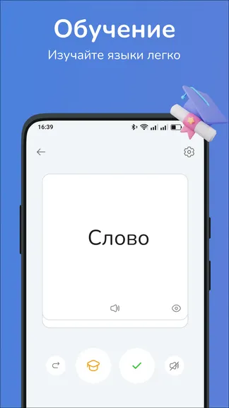 Скриншот 2/5