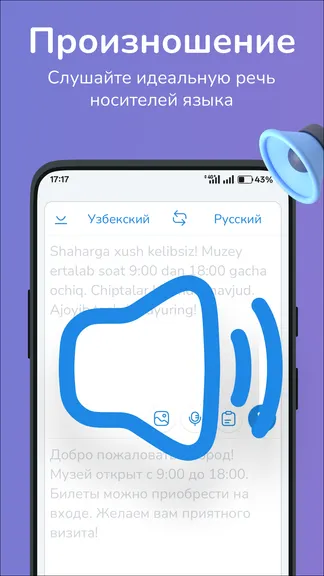 Скриншот 5/5