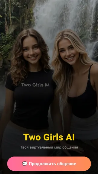 Two Girls AI — Виртуальная подруга и ИИ-ассистент screenshot 1