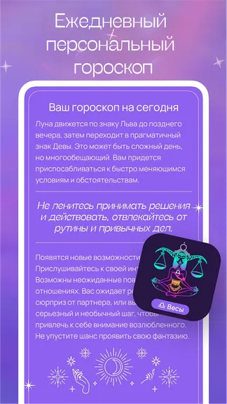 Скриншот 3/8