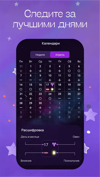 Скриншот 5/8