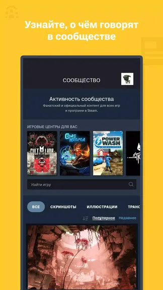 Скриншот 4/7