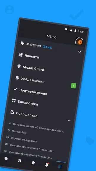 Скриншот 6/7