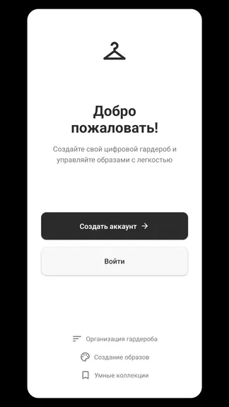 Скриншот 4/4