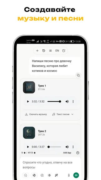 Скриншот 5/10