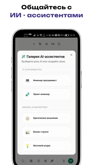 Скриншот 6/10