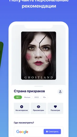 Скриншот 2/5