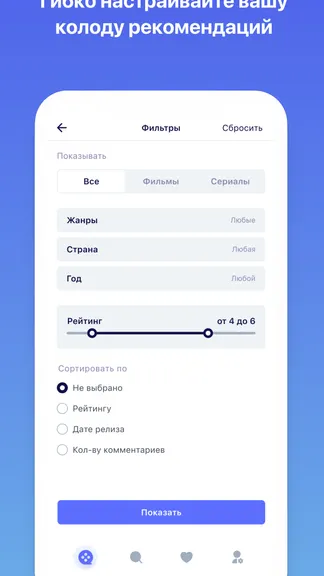 Скриншот 4/5