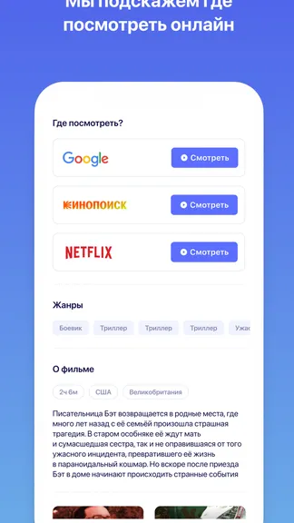 Скриншот 5/5