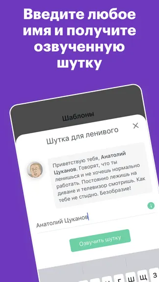 Скриншот 2/4
