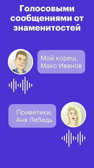 Скриншот 3/4