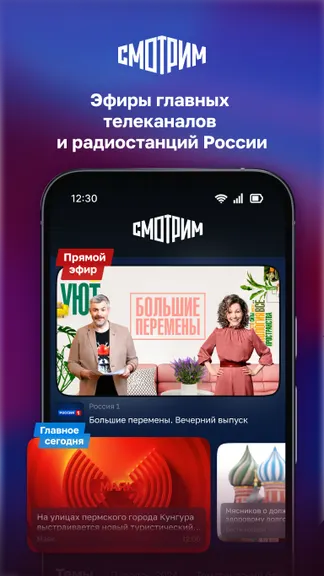 Скриншот 9/9