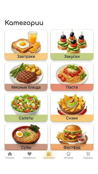 Скриншот 1/3