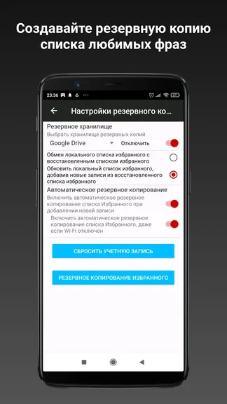 Скриншот 5/6