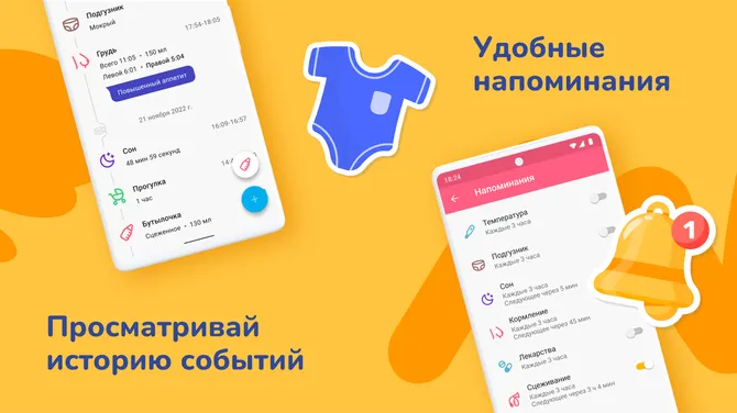 Скриншот 3/4