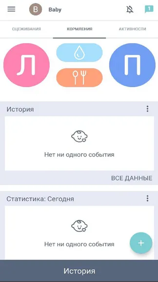 Скриншот 2/6