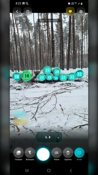 Скриншот 7/8
