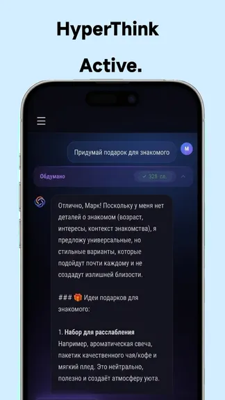 Скриншот 3/4