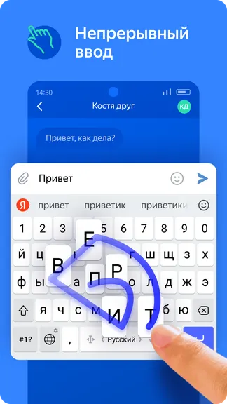 Скриншот 2/7