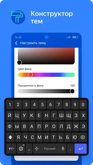 Скриншот 4/7