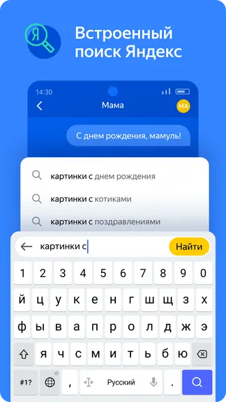 Скриншот 7/7
