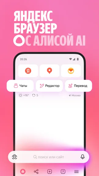 Скриншот 1/9