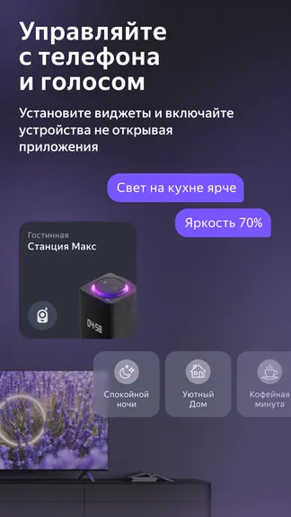 Скриншот 5/6
