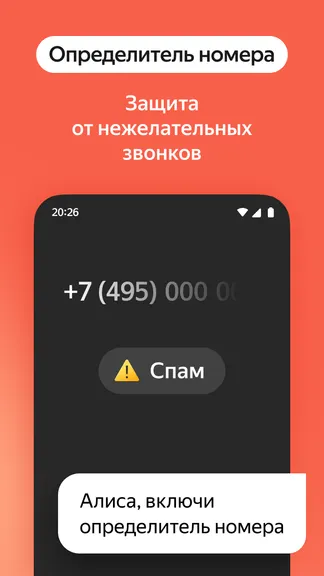 Скриншот 9/9