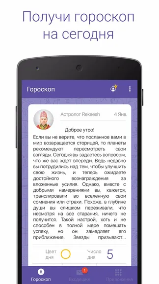 Скриншот 1/5