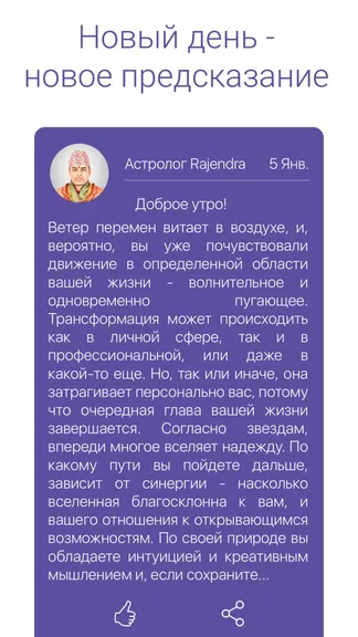 Скриншот 3/5