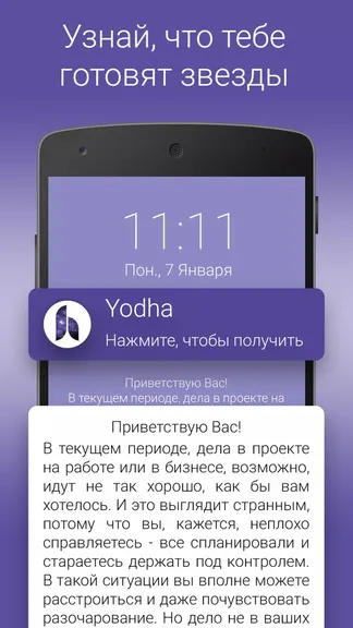 Скриншот 4/5