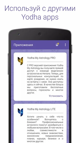 Скриншот 5/5