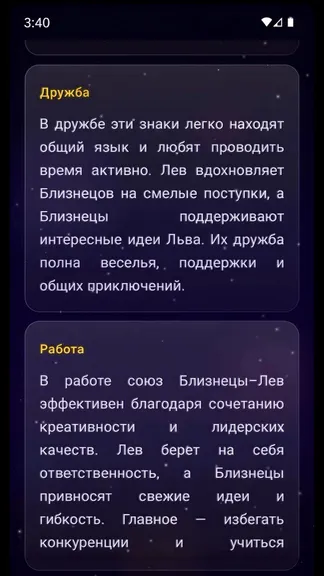 Скриншот 1/4