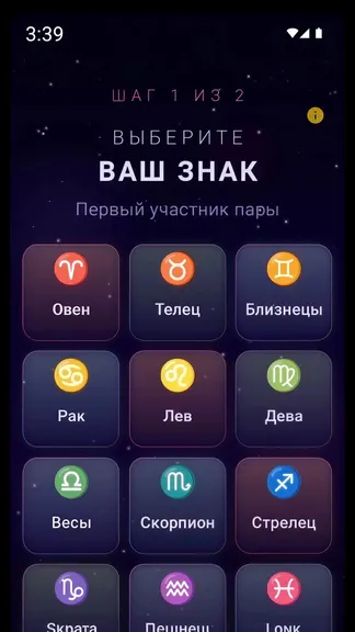 Скриншот 3/4