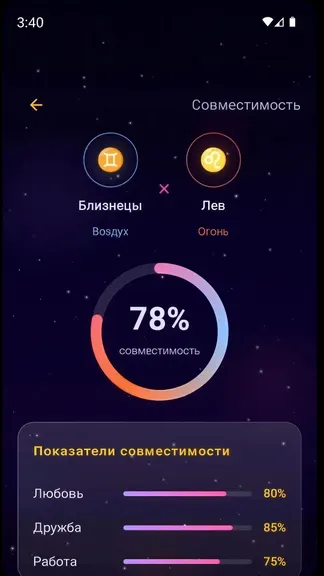 Скриншот 4/4
