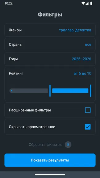 Скриншот 3/4